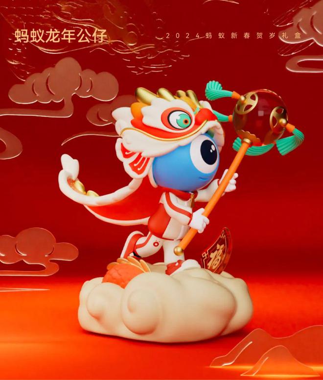 互联网大厂2024龙年礼盒里面都有啥？(图11)