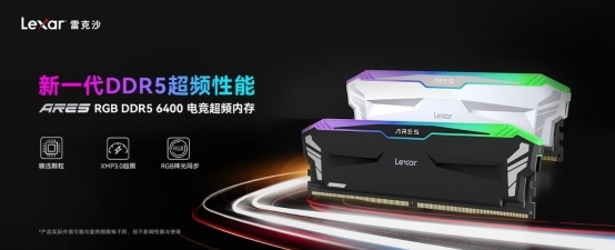 实力与性能的碰撞！Lexar雷克沙XBLG推出联名限定礼盒(图4)