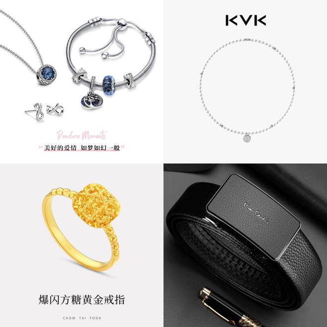 京东520礼遇季全面开启部分大牌好礼每满300减50(图6)