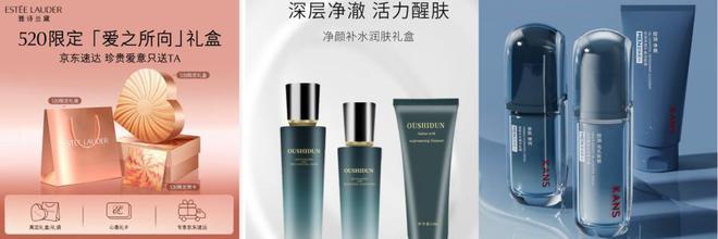 京东520礼遇季全面开启部分大牌好礼每满300减50(图2)