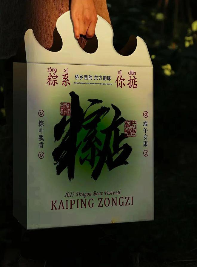 中式传统节日礼盒包装文创感很强！(图4)