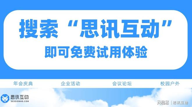 2025年热门抽奖软件精选！_年会抽奖活动_创意年会(图4)