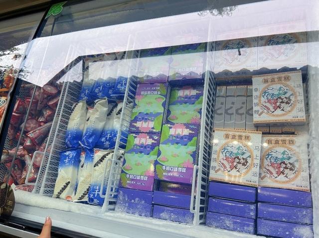 一个景区一支雪糕一年卖出近600万元：从文创雪糕爆火看文旅消费之变(图3)