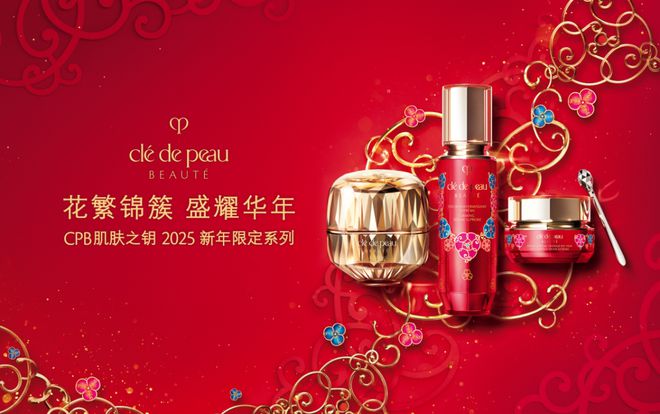 每周时髦大事｜白鹿+王楚然+周也央视审美赢麻了(图20)