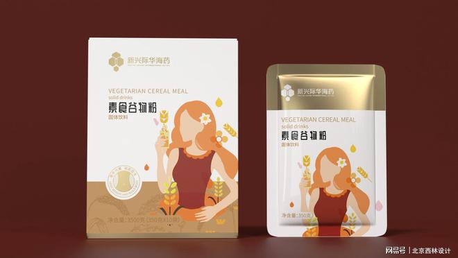 时尚新饮：北京西林为新兴际华海药打造年轻款固体饮料包装(图3)