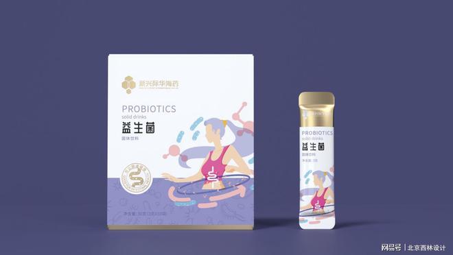 时尚新饮：北京西林为新兴际华海药打造年轻款固体饮料包装(图1)