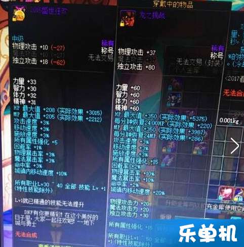 DNF使徒的宿命称号礼盒如何获取(图1)