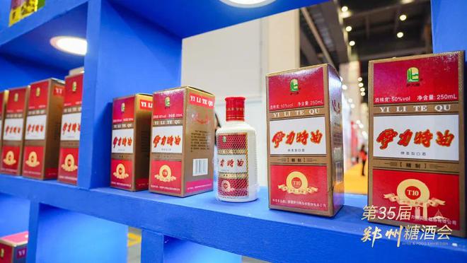 第35届中国（郑州）糖酒会成功举办近1500家优质企业齐聚郑州(图3)