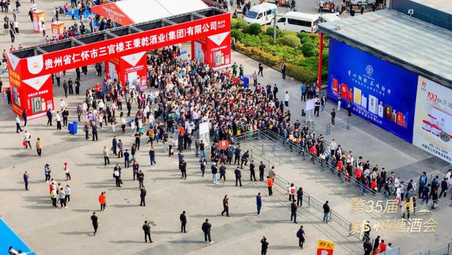 第35届中国（郑州）糖酒会成功举办近1500家优质企业齐聚郑州(图6)