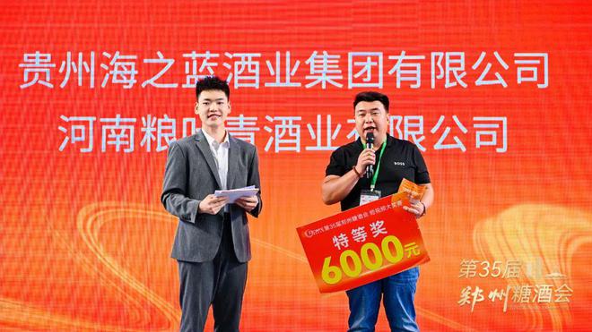 第35届中国（郑州）糖酒会成功举办近1500家优质企业齐聚郑州(图12)