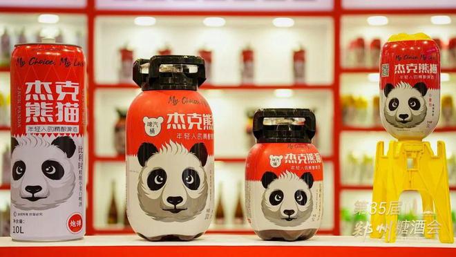 第35届中国（郑州）糖酒会成功举办近1500家优质企业齐聚郑州(图14)