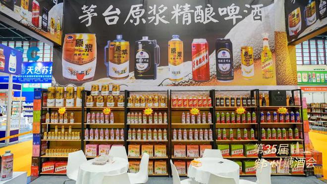 第35届中国（郑州）糖酒会成功举办近1500家优质企业齐聚郑州(图13)