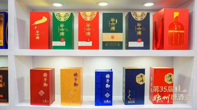 第35届中国（郑州）糖酒会成功举办近1500家优质企业齐聚郑州(图16)