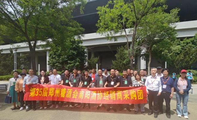 第35届中国（郑州）糖酒会成功举办近1500家优质企业齐聚郑州(图17)