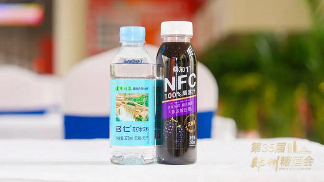 第35届中国（郑州）糖酒会成功举办近1500家优质企业齐聚郑州(图20)