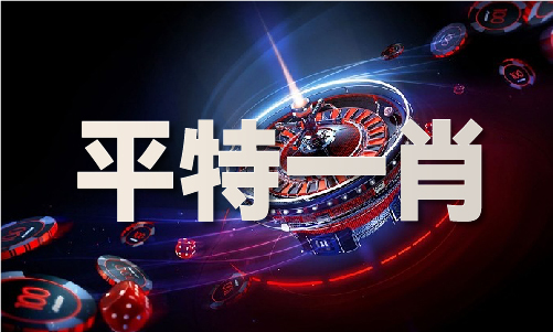澳门香港全年资料V81(图1)