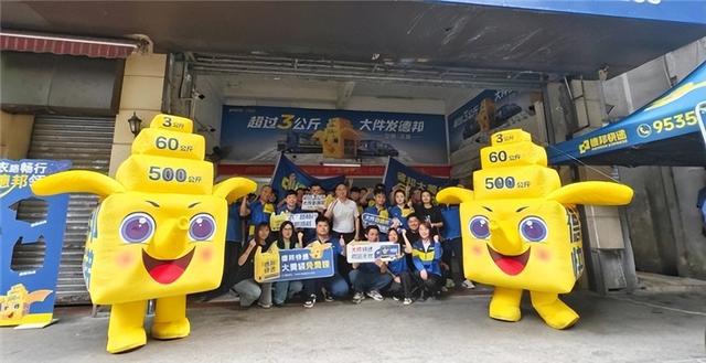 最快六小时送达！德邦快递刷新服装批发市场履约标准(图5)