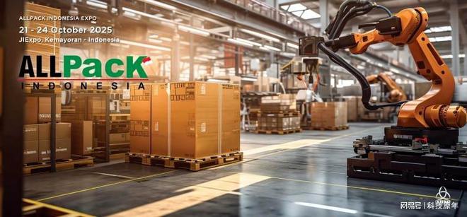 聚焦2025印尼AllPACK：解锁食品加工与包装的东南亚商机密码(图1)