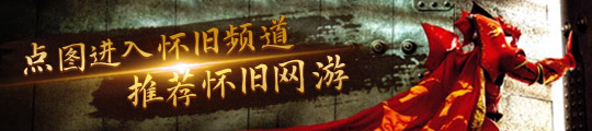 魔兽WLK：新版直升礼包装等分析232和245装备国服会采用哪种？(图2)