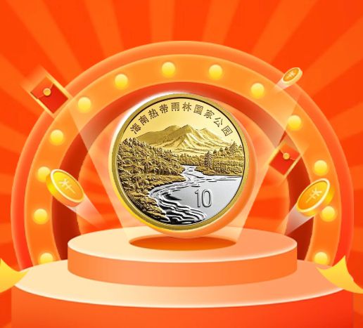 预约时间表！2025年可以面值约的纪念币和纪念钞！(图5)