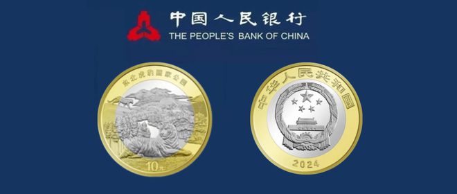 预约时间表！2025年可以面值约的纪念币和纪念钞！(图2)