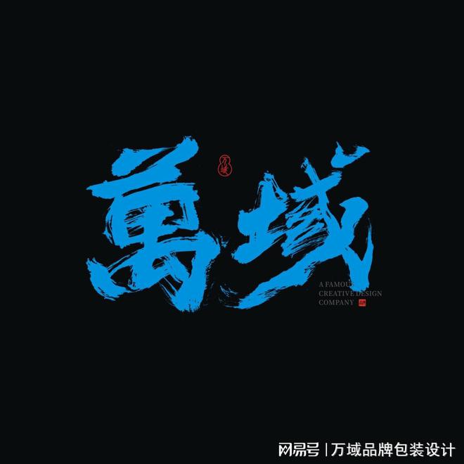 化妆品包装设计：“创意妆颜”打造个性典范(图1)