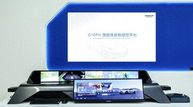 德赛西威发布第五代智能座舱(图1)