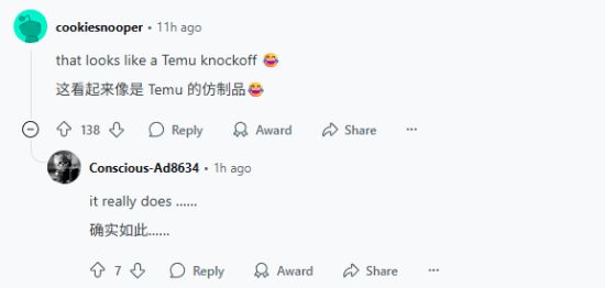 玩家吐槽小岛周边衣服虚假宣传：岛哥！这味儿不太对啊(图3)