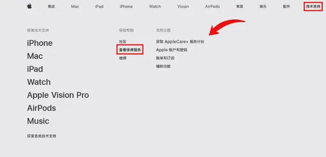 苹果手机怎么看生产日期？3个快速查看的方法(图3)
