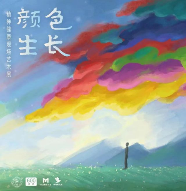 今年的“600号”月饼很文艺买不到？画廊展览和心理丛书同样精彩(图2)
