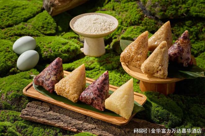 端午雅韵嘉华粽礼丨金华富力万达嘉华酒店粽子礼盒即日起售(图1)