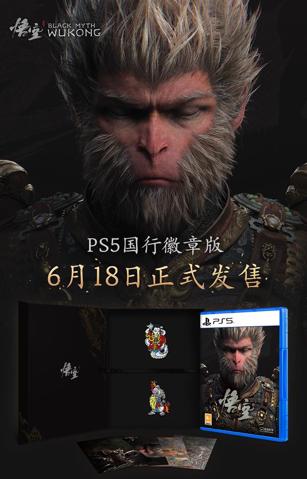 Switch2新机、黑神线礼盒发布带动淘宝游戏产品热销(图2)
