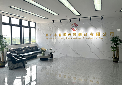 东莞市智彤包装制品有限公司(图1)