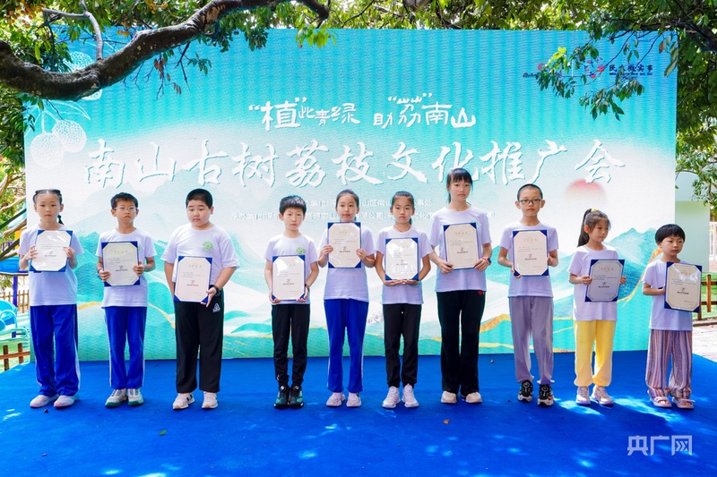 古荔新绿映南山南山古树荔枝文化推广活动再续守护之约(图7)