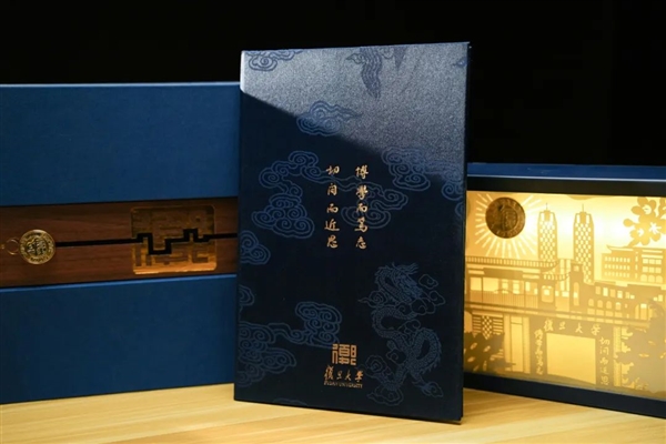 中国式浪漫！复旦建校120周年特别版录取通知书亮相：内含茶砖、自研NFC卡(图2)