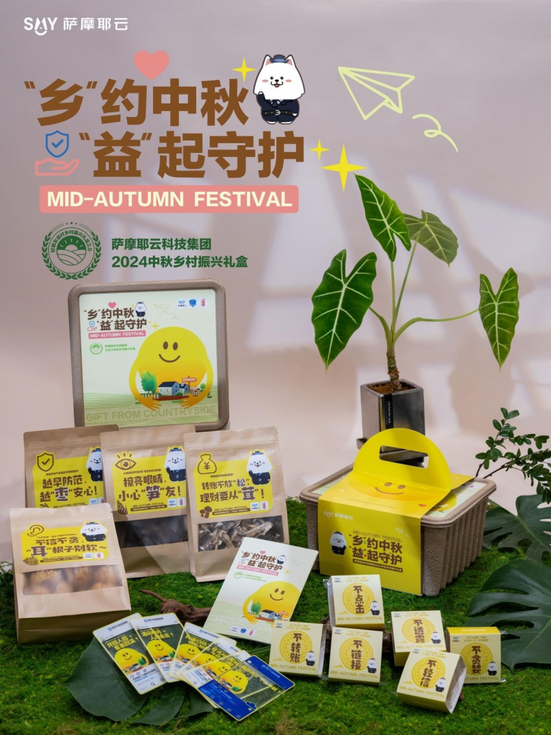 省呗多措并举推动金融知识走进千家万户(图3)