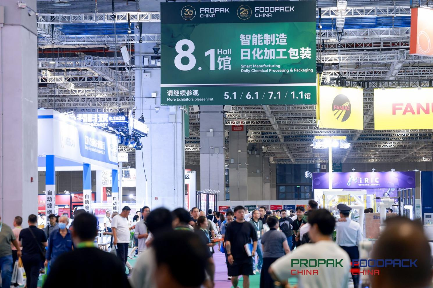 上海国际加工包装展：数智驱动共鉴行业新篇(图1)