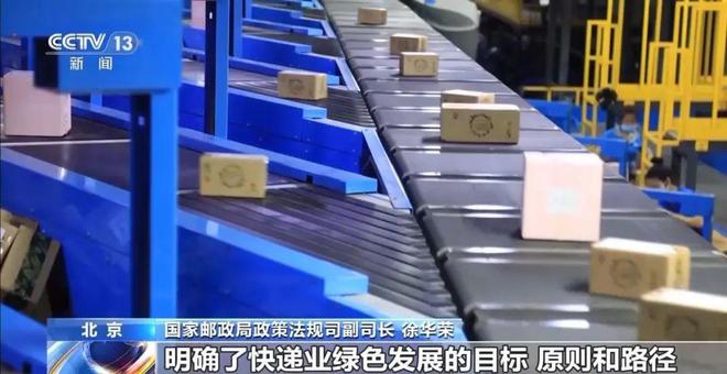 【观察】包装减量新规施行后你的快递有哪些变化？(图2)