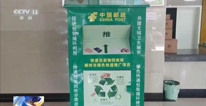 【观察】包装减量新规施行后你的快递有哪些变化？(图1)