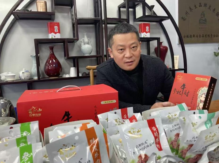亳州市谯城区：“药膳”飘香沪苏浙“链”动产业新天地(图1)