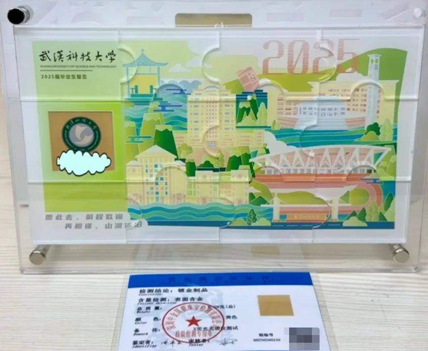 心动求同款！各大高校“毕业季限定”文创超走心购买攻略来了(图7)