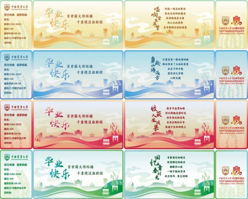 心动求同款！各大高校“毕业季限定”文创超走心购买攻略来了(图6)