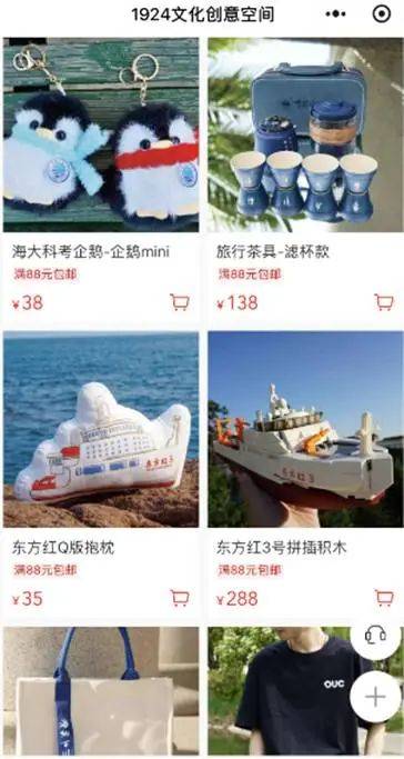 心动求同款！各大高校“毕业季限定”文创超走心购买攻略来了(图10)