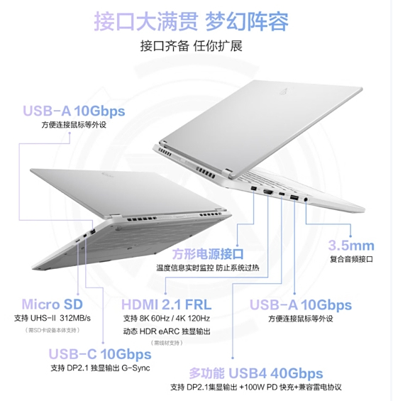 跨越次元的羁绊华硕天选Air《时光代理人》联名礼盒款预约开启(图7)