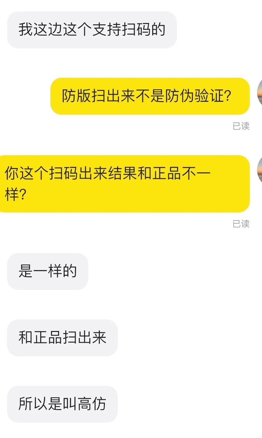 二手价暴涨78倍？记者调查天价Labubu：黄牛自导自演主打信息差真实价格走势曝光(图4)