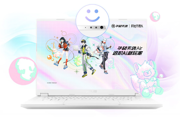 华硕天选Air2025牵手国创动画《时光代理人》推出联名款礼盒：到手仅8499元(图6)