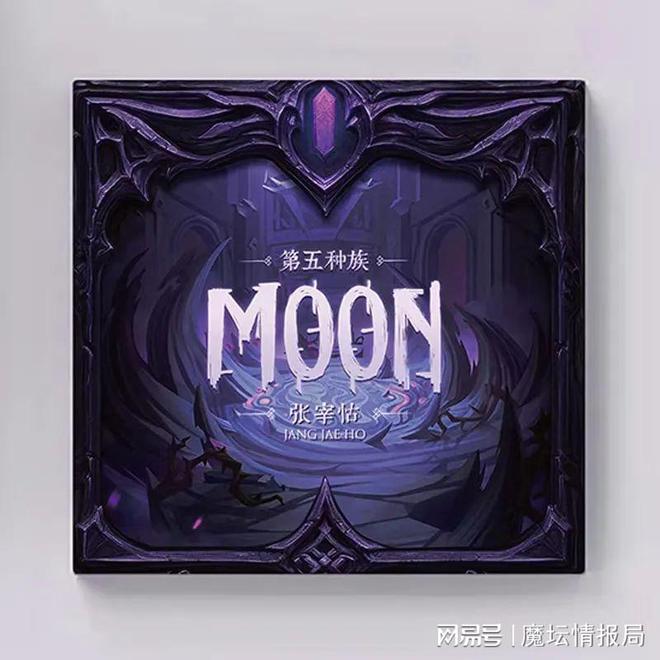月神来了！Moon今晚亲临BBC直播间并带来签名礼盒(图5)