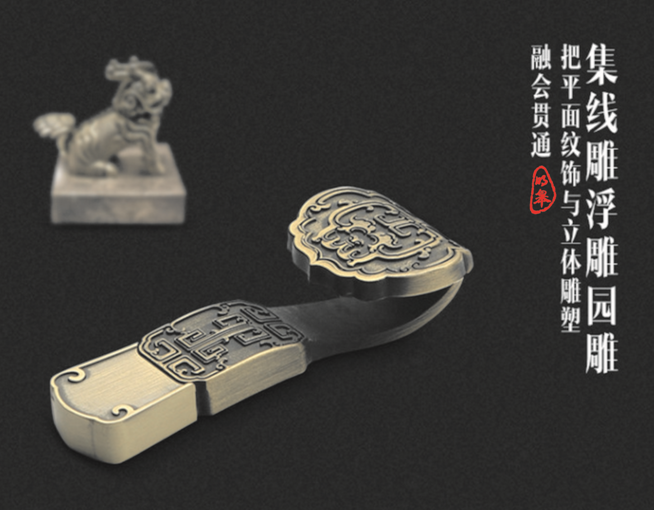 如意复古U盘中国特色礼品商务礼品定制LOGO(图1)