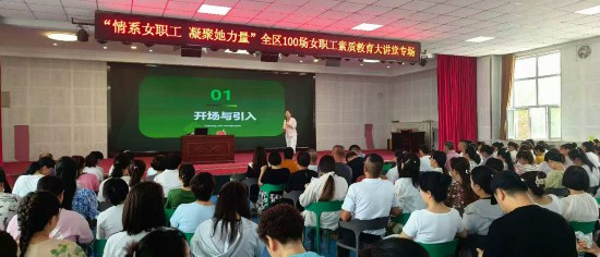 宁夏平罗县近千名职工喜获“心理解压大礼包”(图1)
