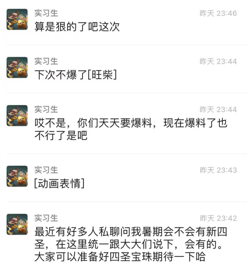 《咸鱼之王》新四圣即将上线！孙坚能不能逆袭一波？(图1)